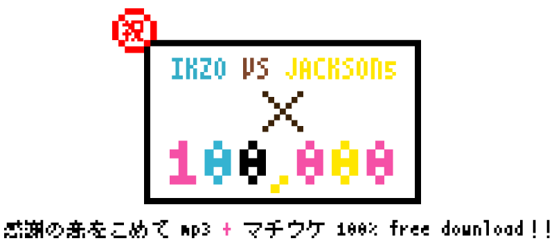 IKZO VS JACKSON5 X 100,000